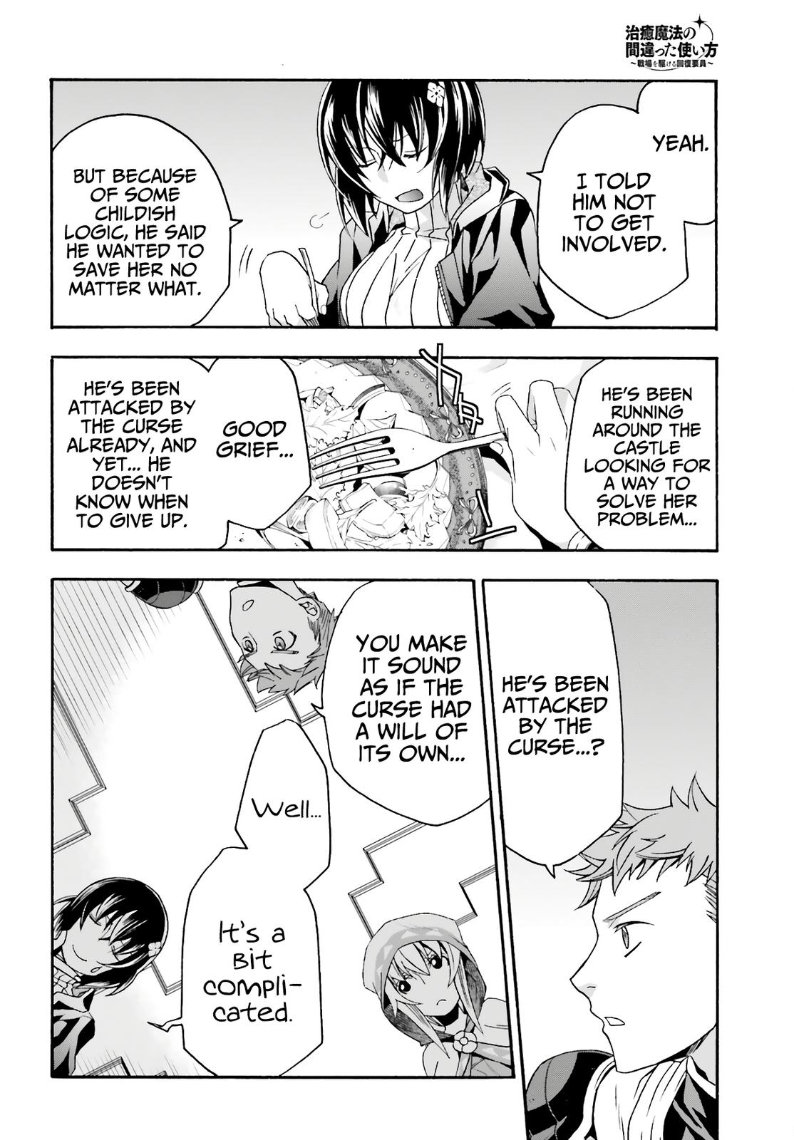 The Wrong Way to use Healing Magic Chapter 53 15