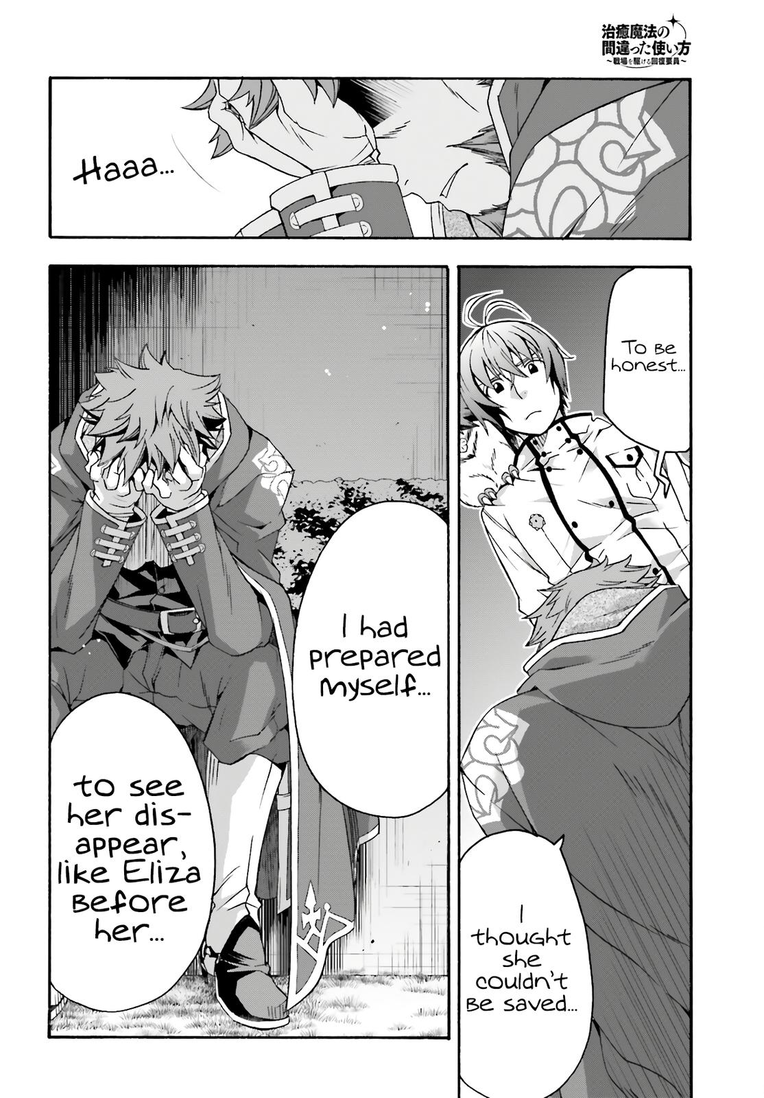 The Wrong Way to use Healing Magic Chapter 53 21