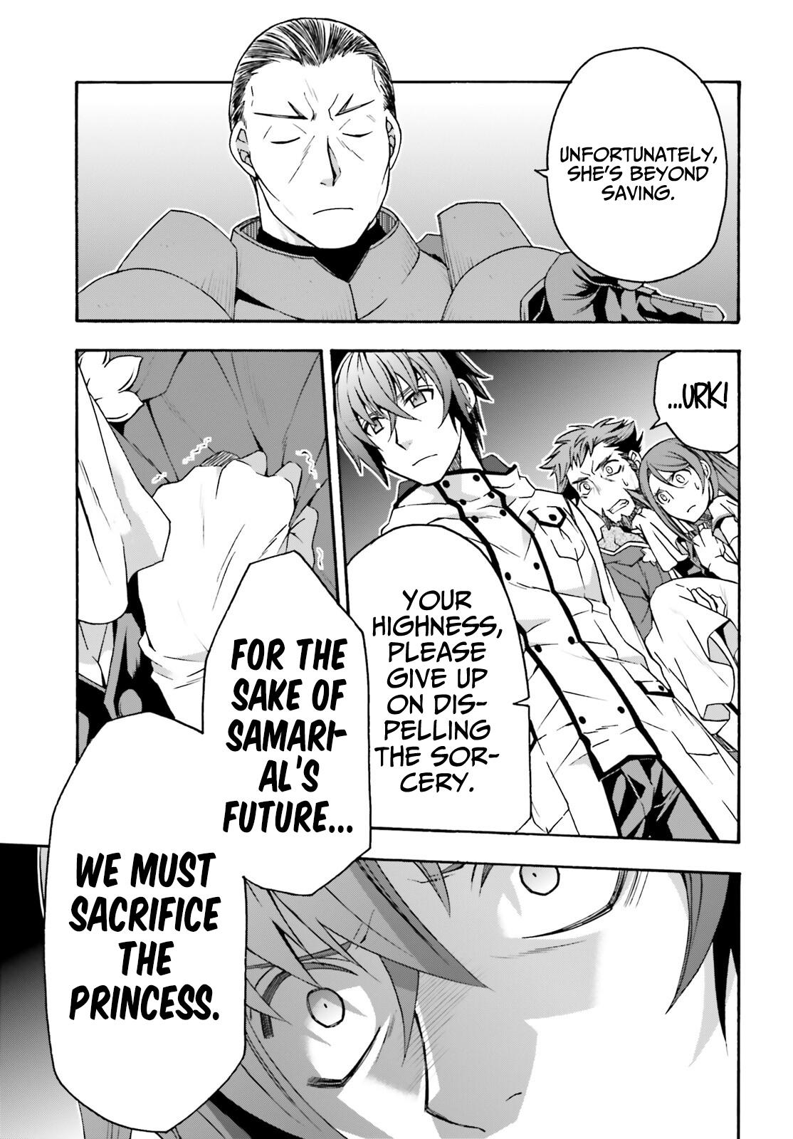 The Wrong Way to use Healing Magic Chapter 55 18