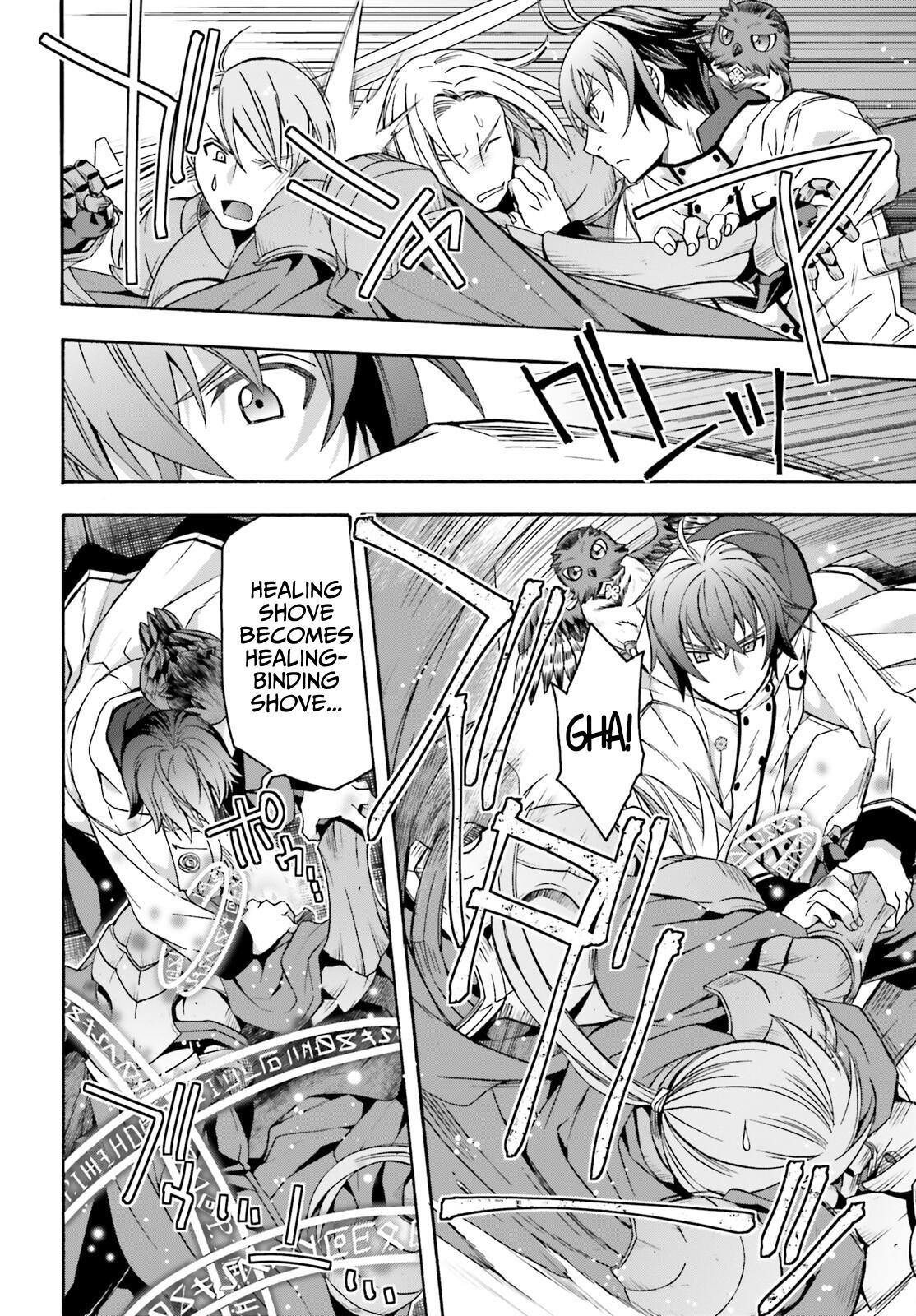 The Wrong Way to use Healing Magic Chapter 57 7