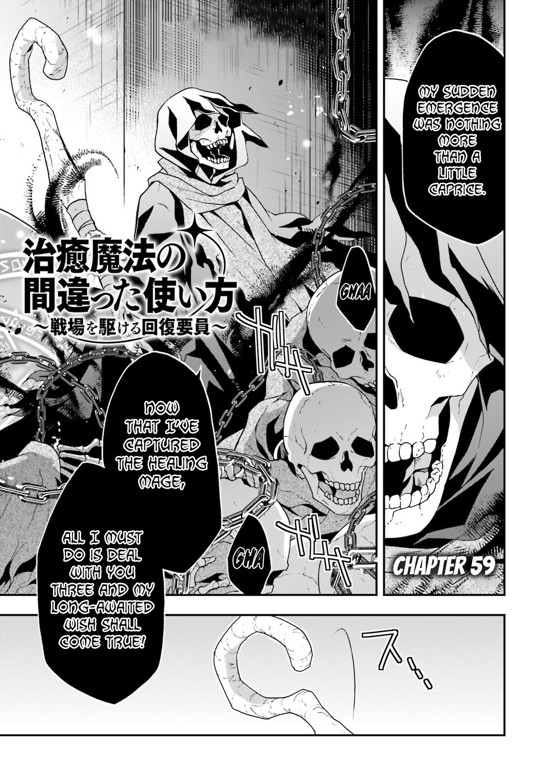 The Wrong Way to use Healing Magic Chapter 59 2