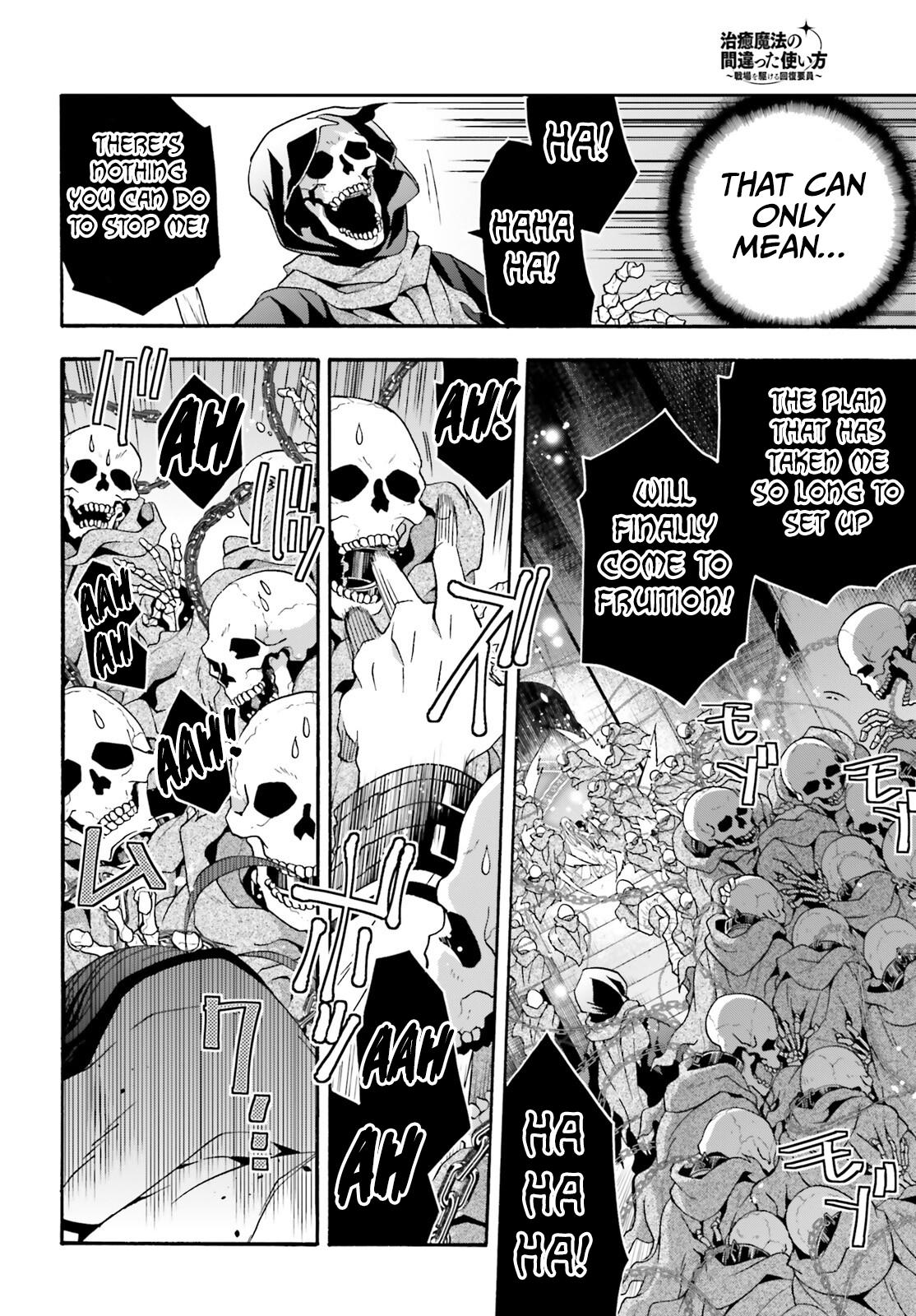 The Wrong Way to use Healing Magic Chapter 59 38