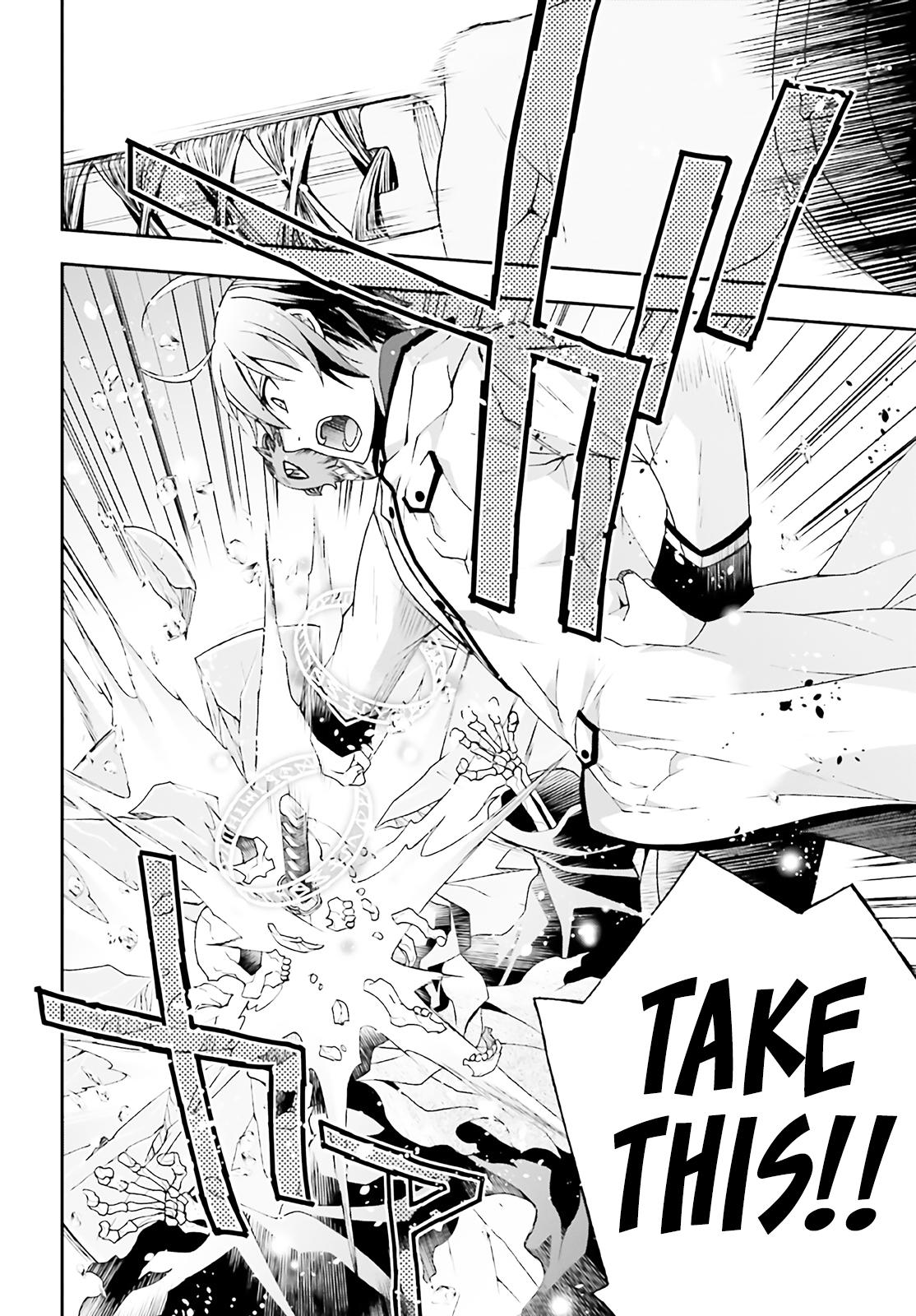 The Wrong Way to use Healing Magic Chapter 60 27