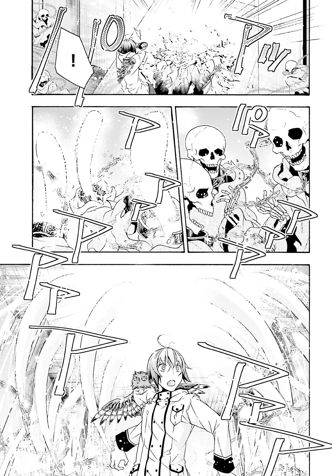 The Wrong Way to use Healing Magic Chapter 60 28