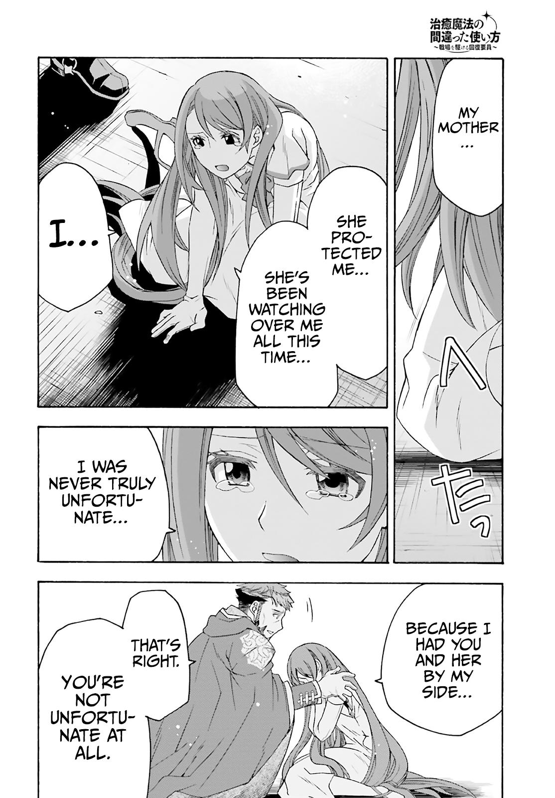 The Wrong Way to use Healing Magic Chapter 60 33