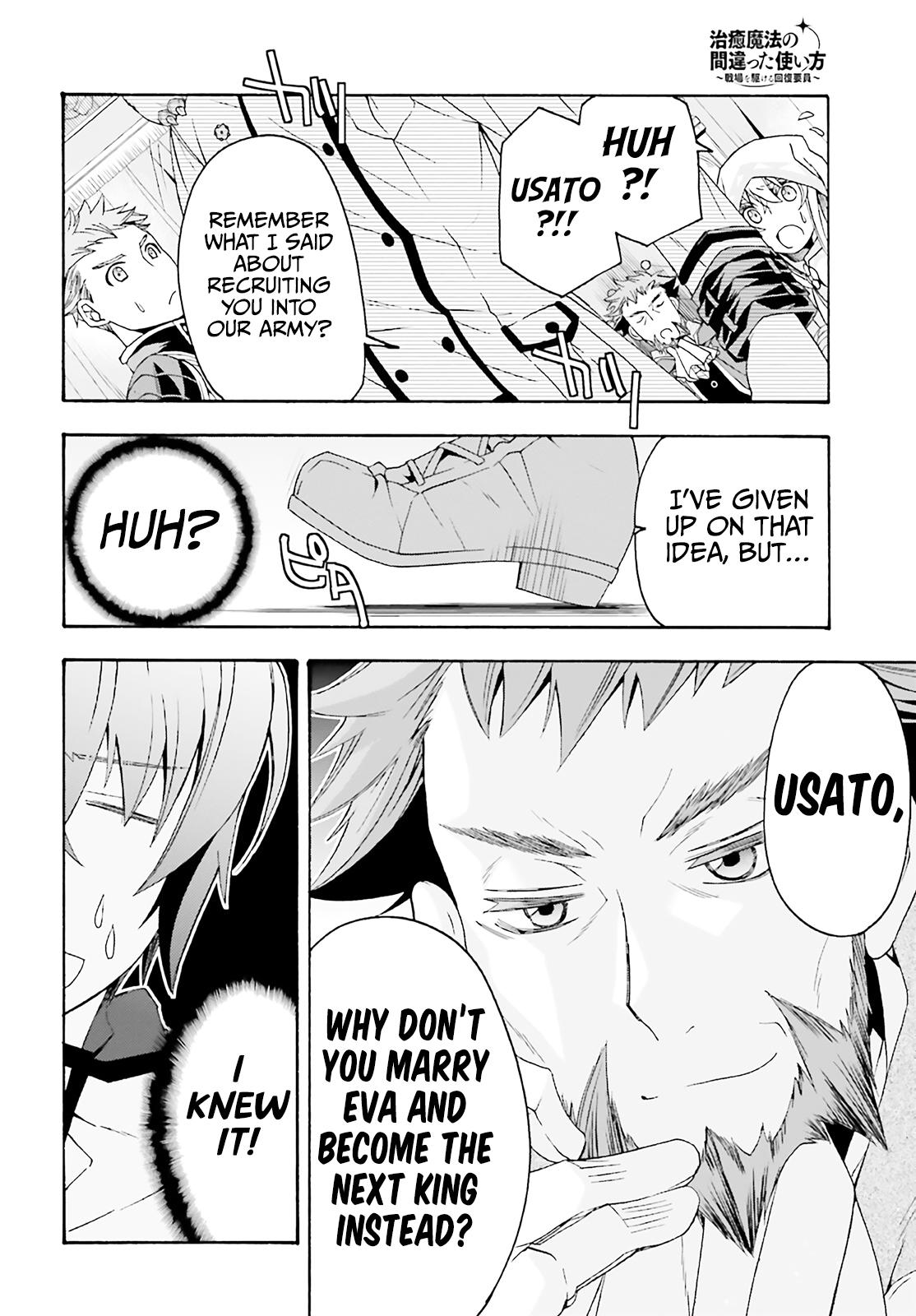 The Wrong Way to use Healing Magic Chapter 60 41