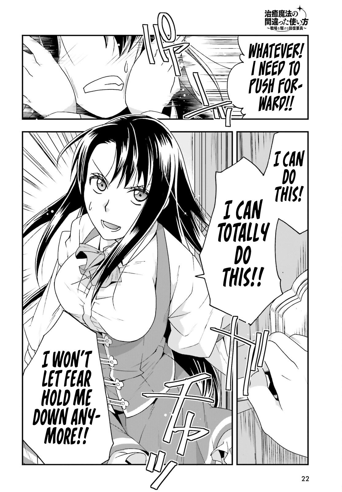 The Wrong Way to use Healing Magic Chapter 61 15