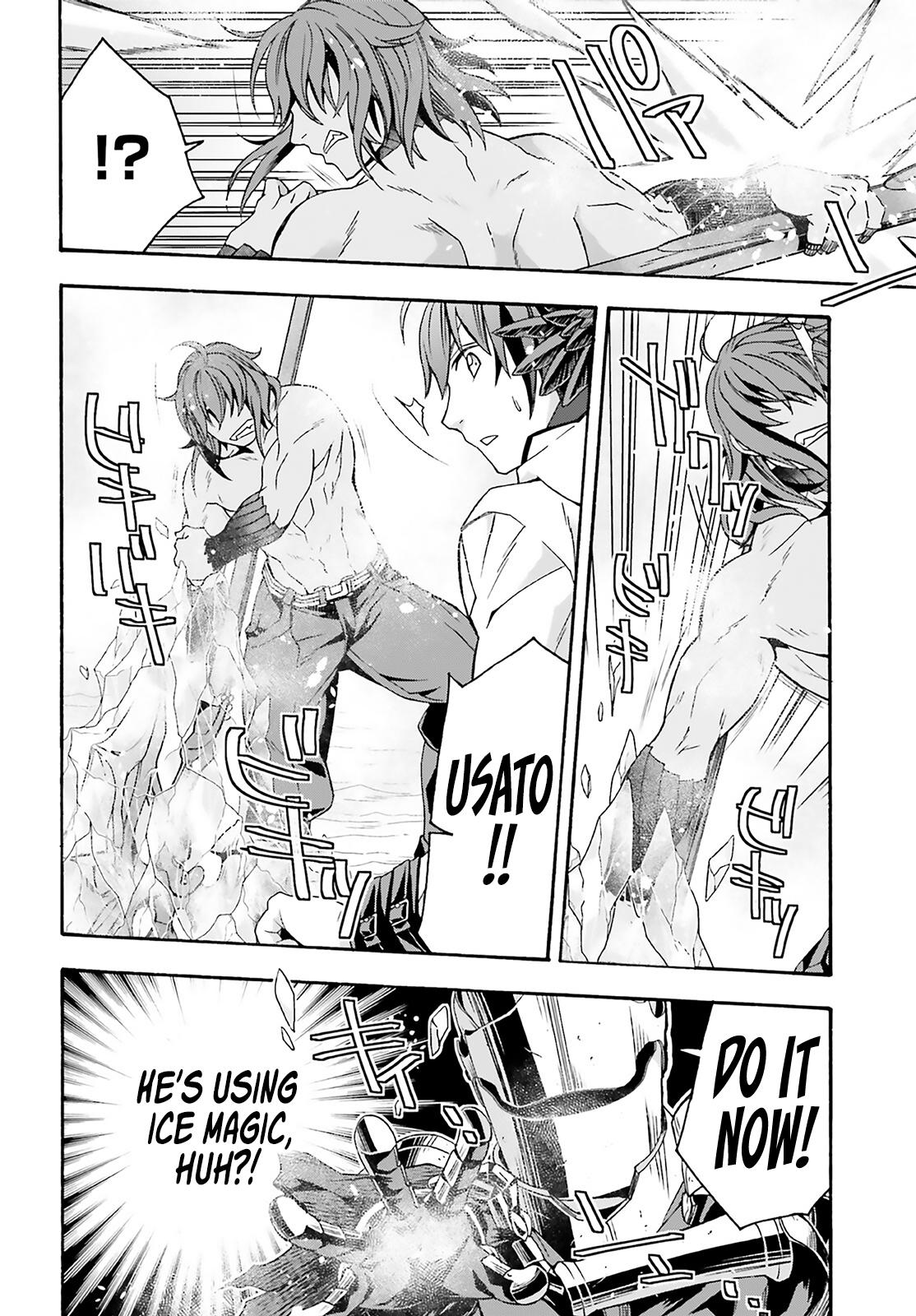 The Wrong Way to use Healing Magic Chapter 62 34