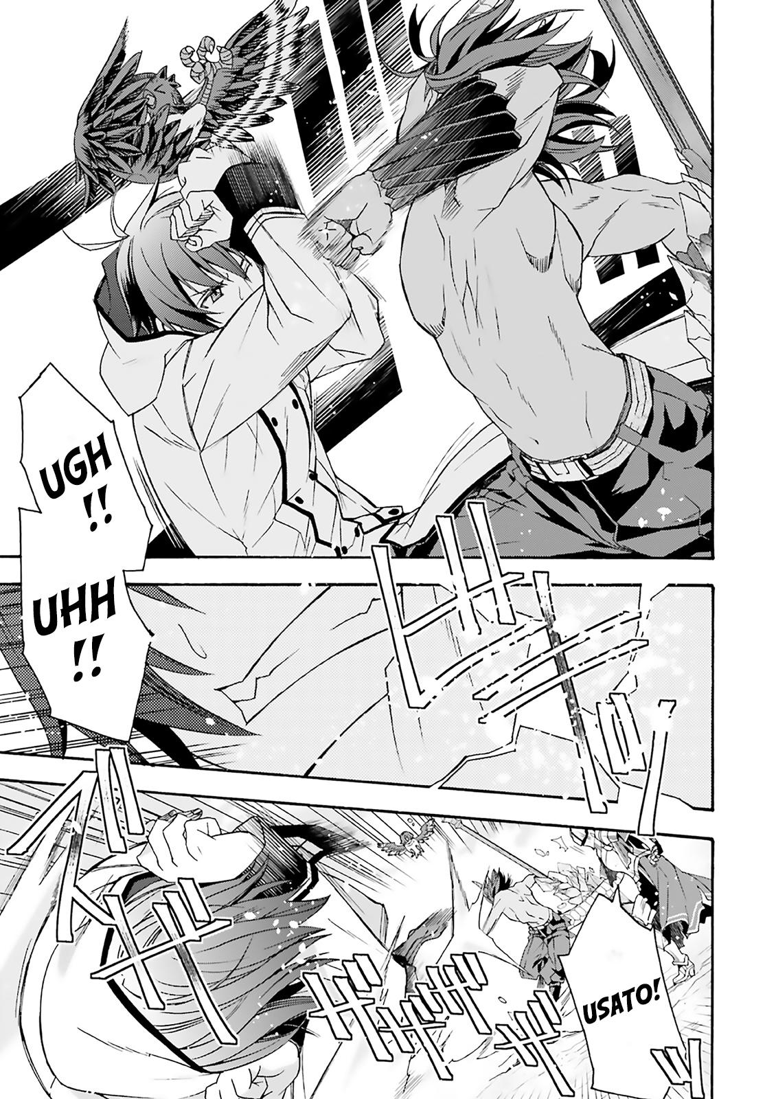 The Wrong Way to use Healing Magic Chapter 62 39