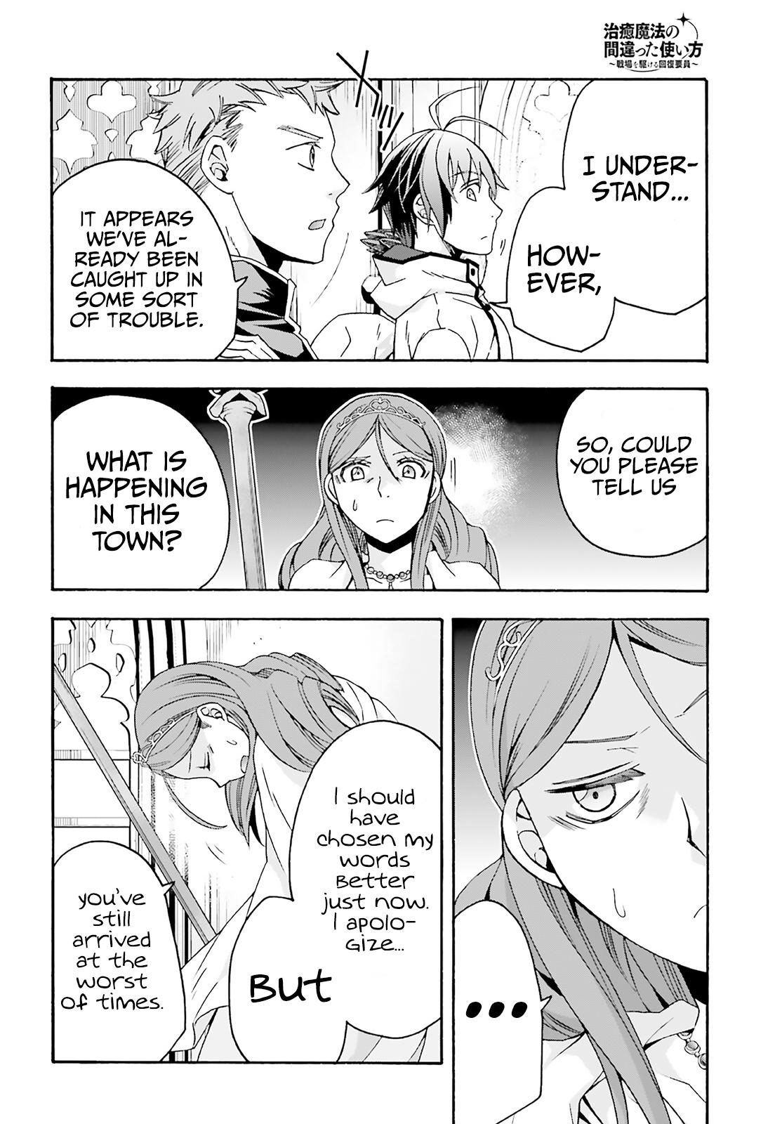 The Wrong Way to use Healing Magic Chapter 63 21