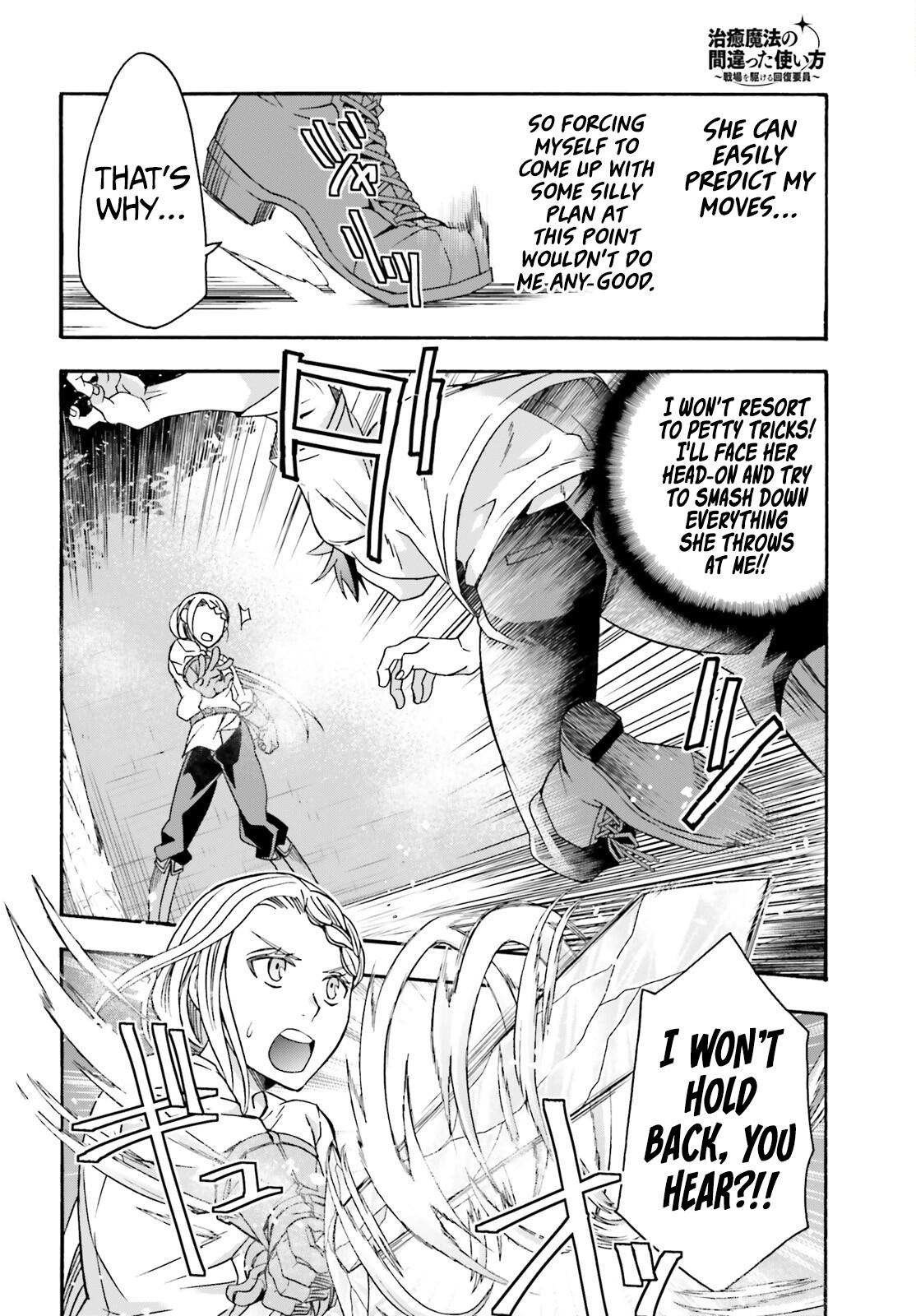 The Wrong Way to use Healing Magic Chapter 67 5