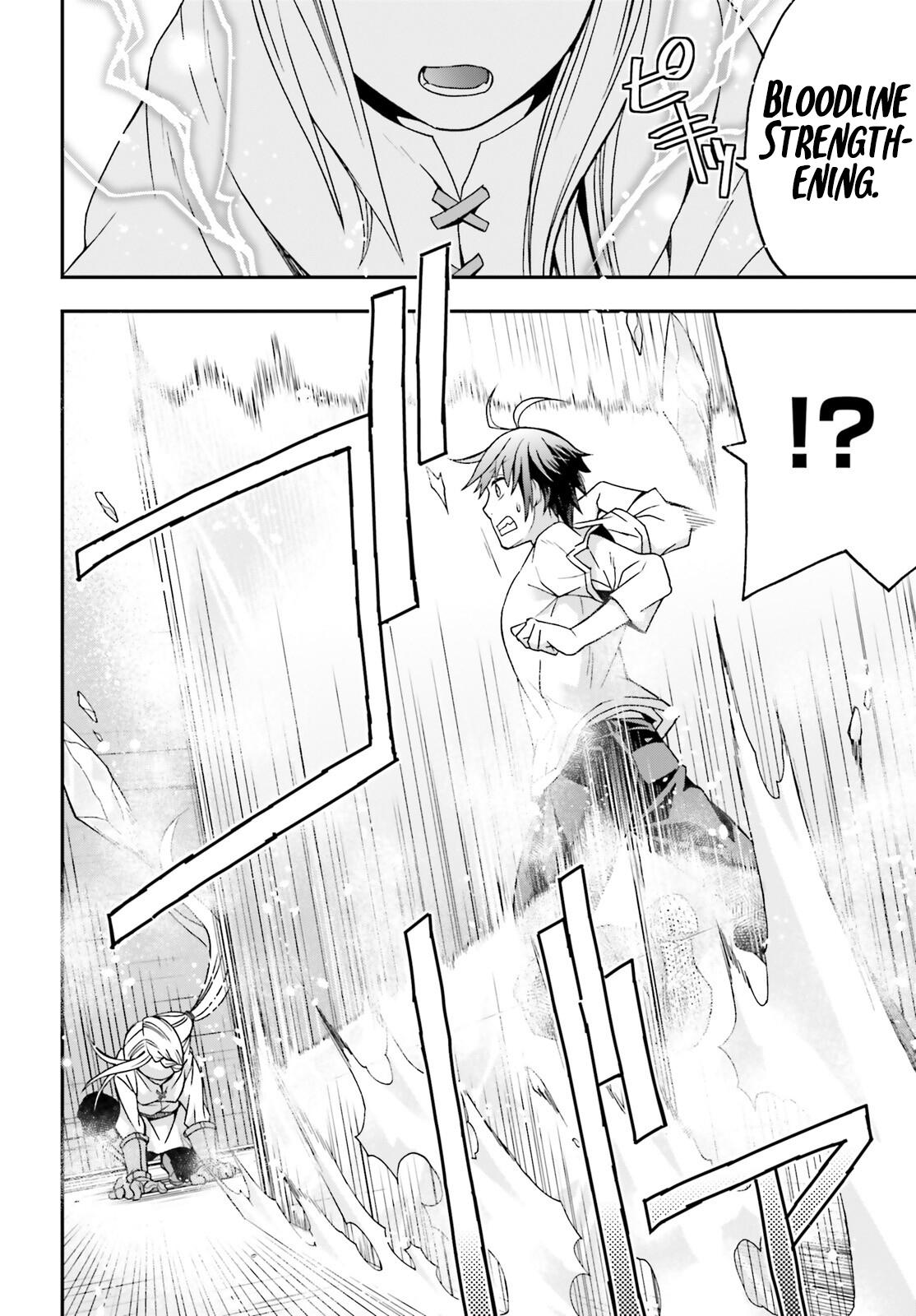 The Wrong Way to use Healing Magic Chapter 67 17