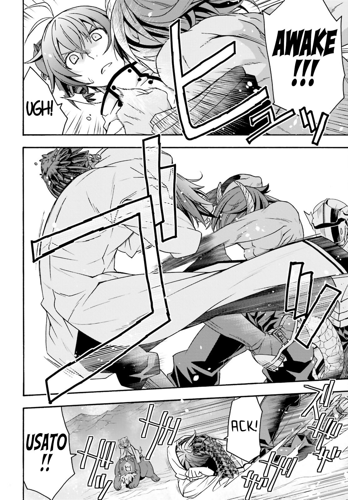 The Wrong Way to use Healing Magic Chapter 71.2 21