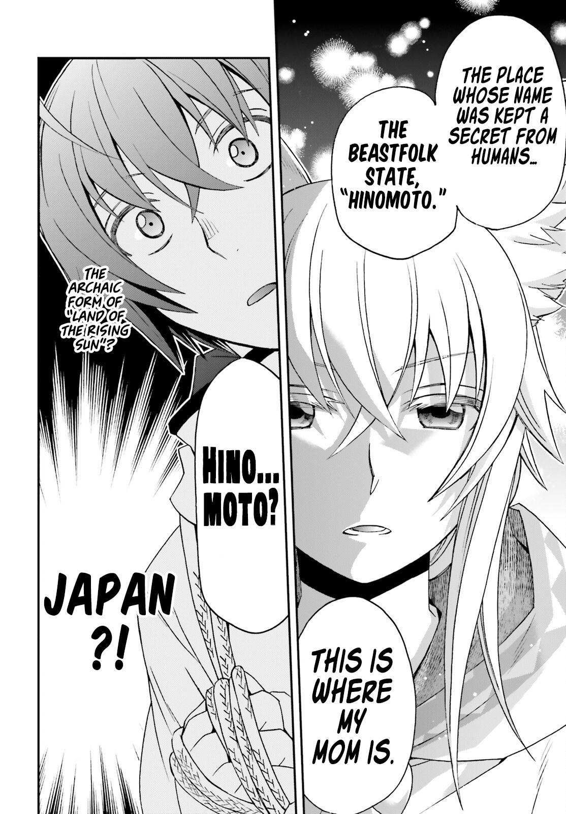 The Wrong Way to use Healing Magic Chapter 77 21