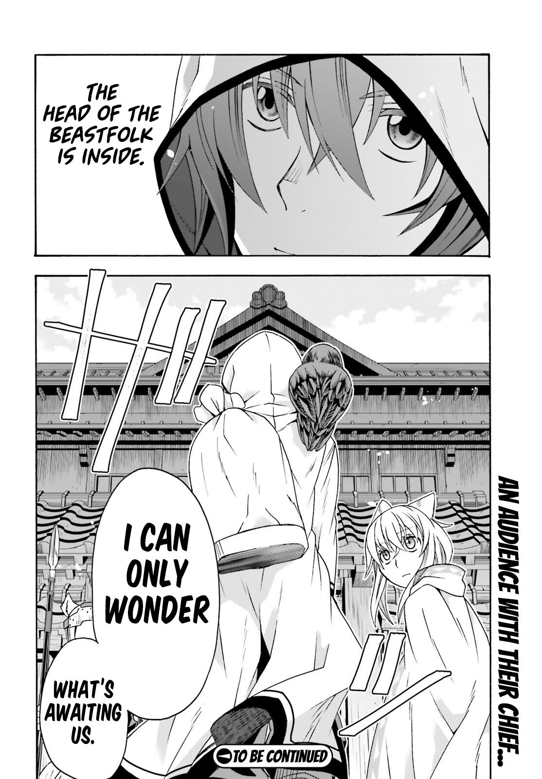 The Wrong Way to use Healing Magic Chapter 77 35