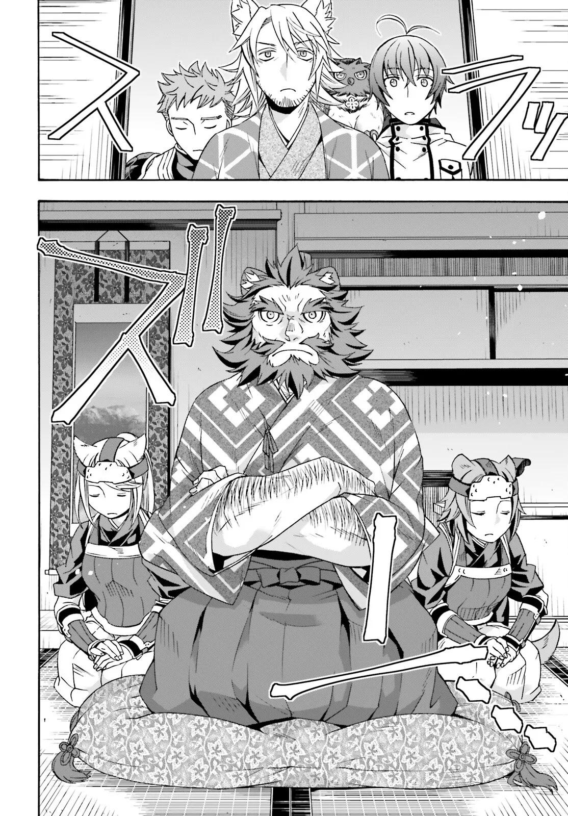 The Wrong Way to use Healing Magic Chapter 78 7