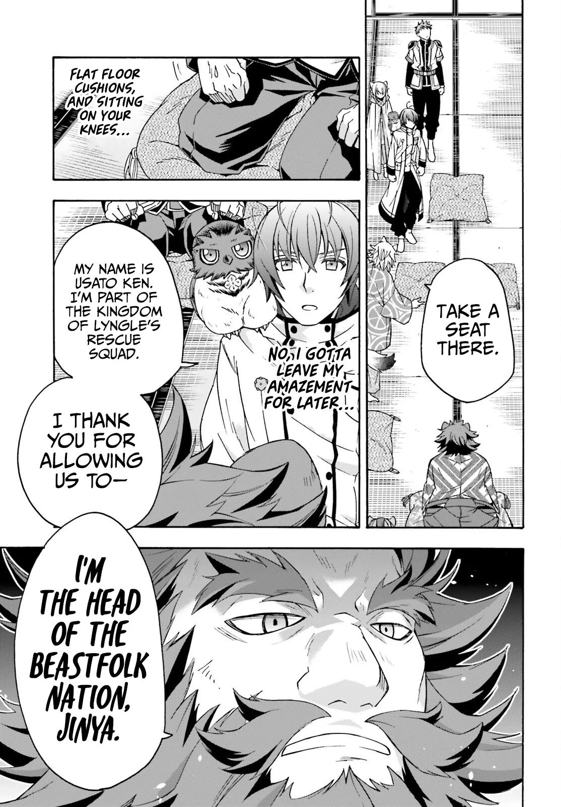 The Wrong Way to use Healing Magic Chapter 78 8