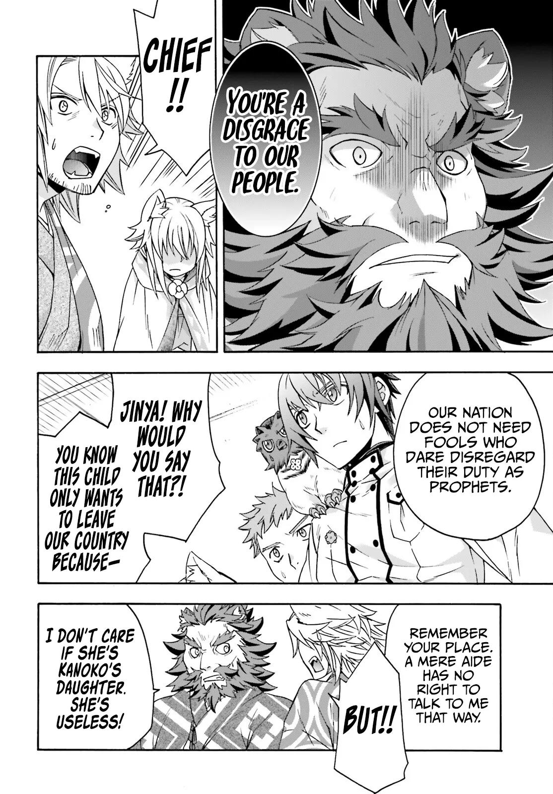 The Wrong Way to use Healing Magic Chapter 78 15