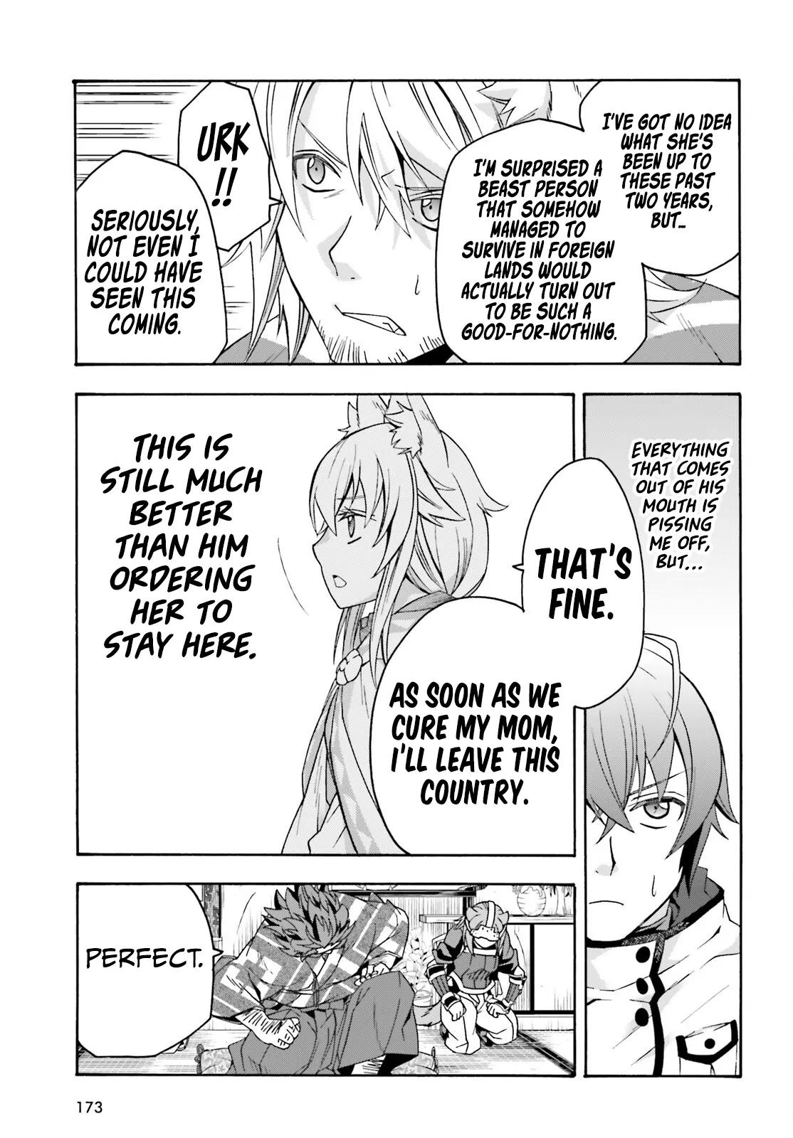 The Wrong Way to use Healing Magic Chapter 78 16