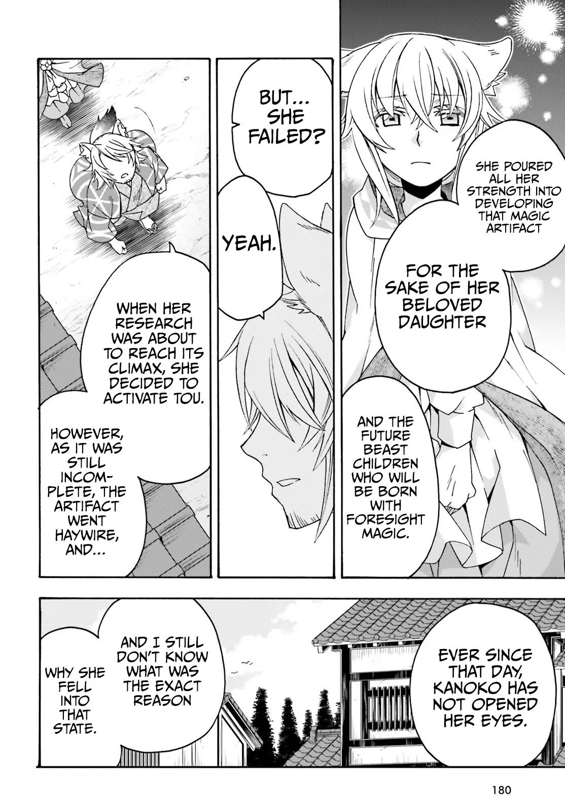 The Wrong Way to use Healing Magic Chapter 78 23