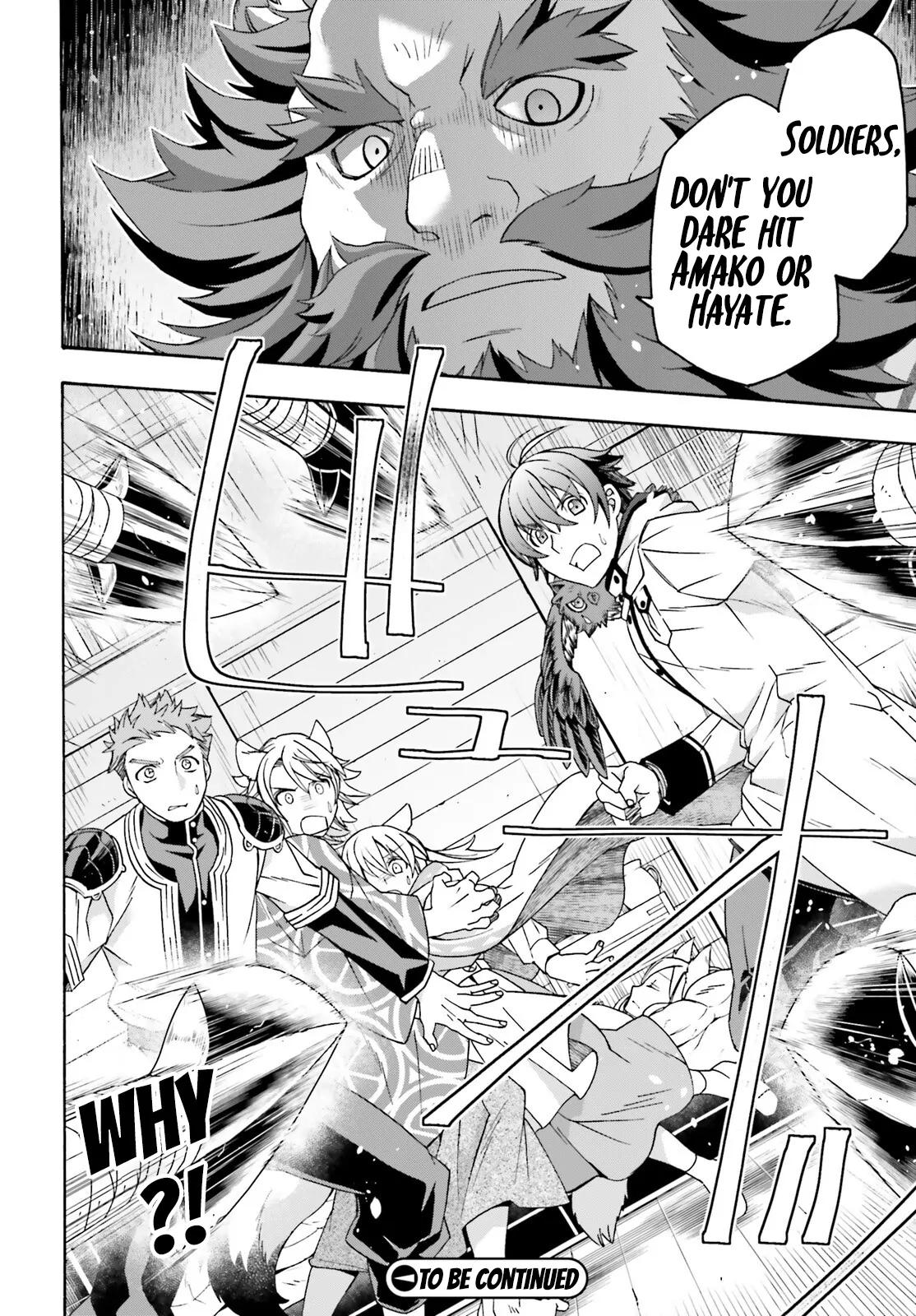 The Wrong Way to use Healing Magic Chapter 78 37