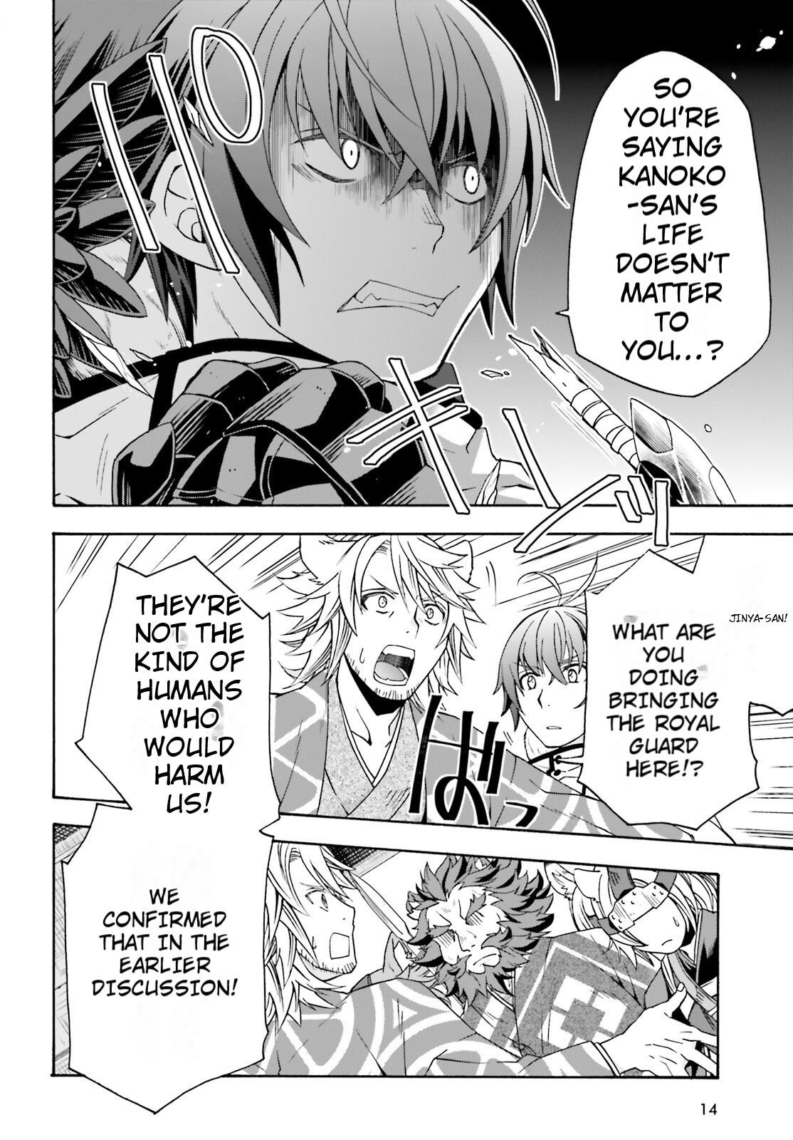 The Wrong Way to use Healing Magic Chapter 79 7