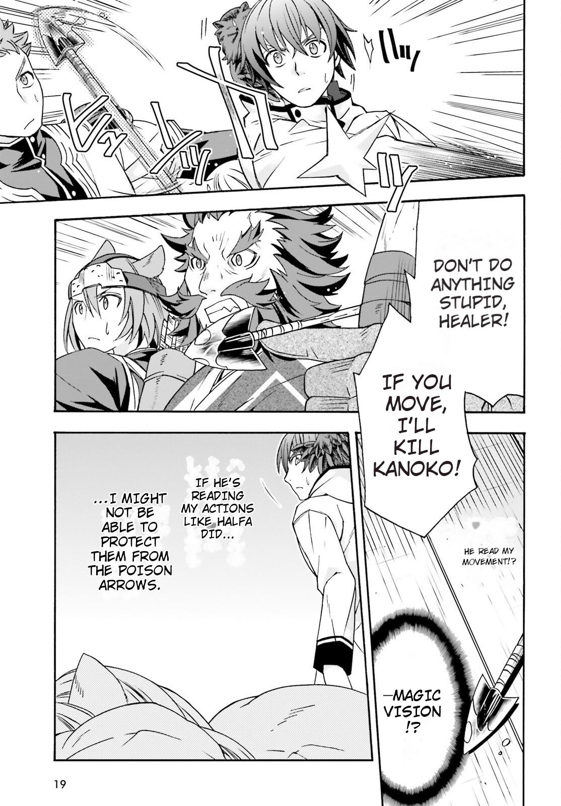 The Wrong Way to use Healing Magic Chapter 79 12