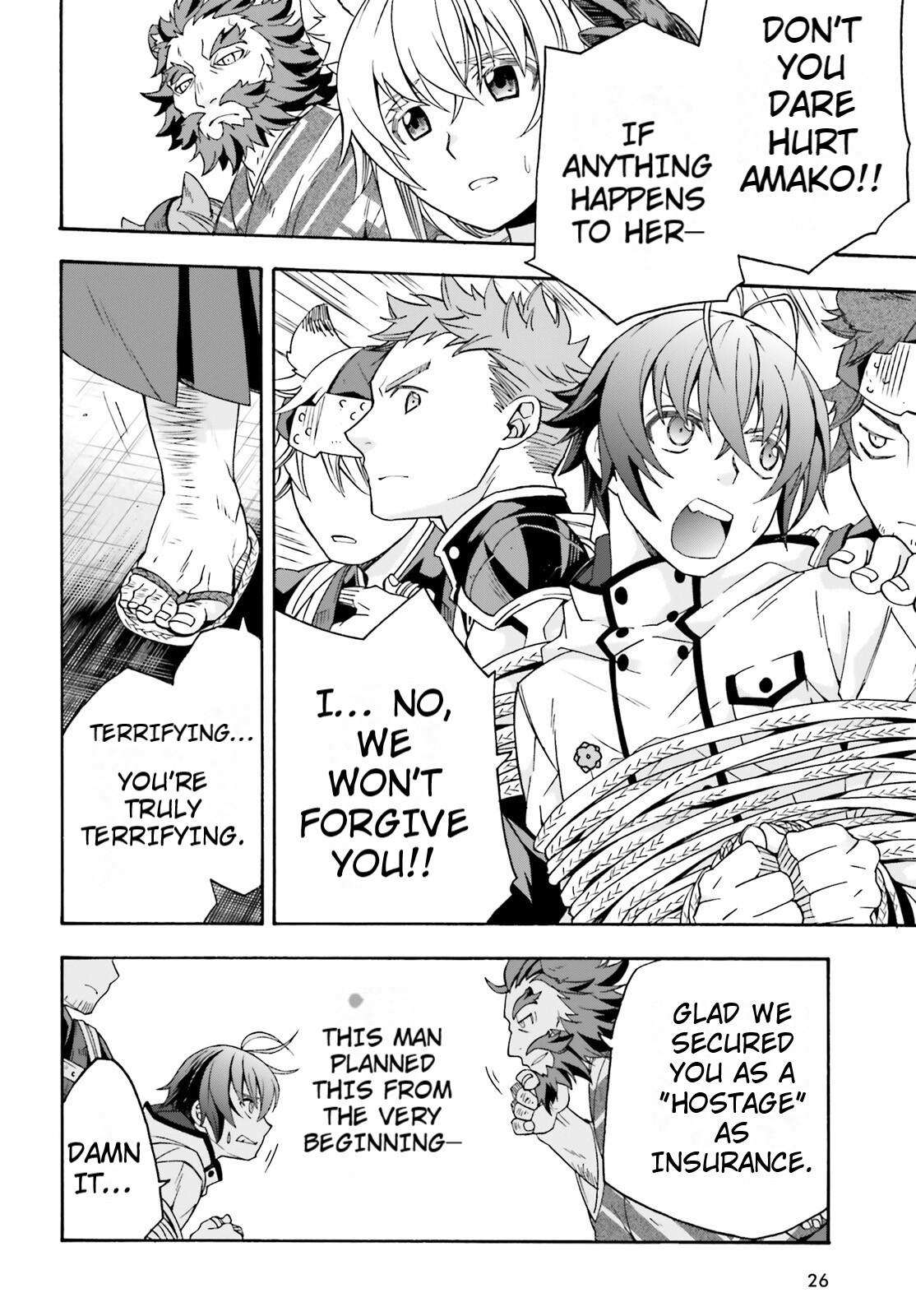 The Wrong Way to use Healing Magic Chapter 79 19