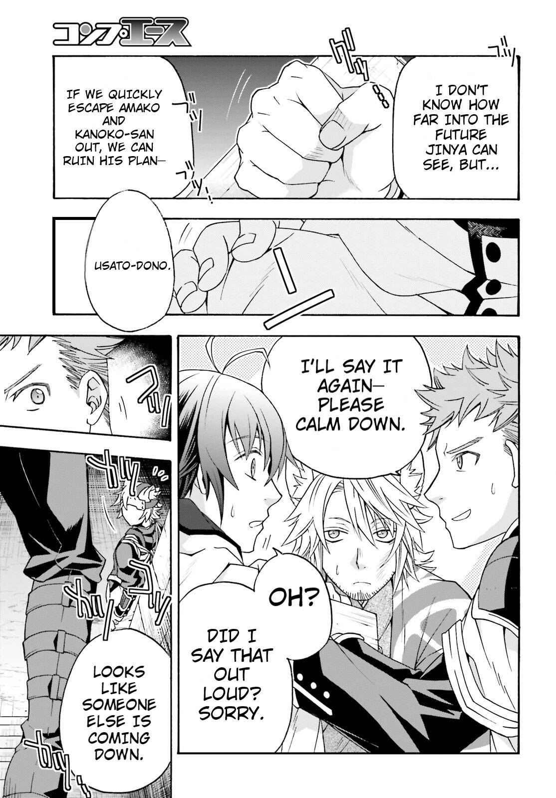 The Wrong Way to use Healing Magic Chapter 80 13