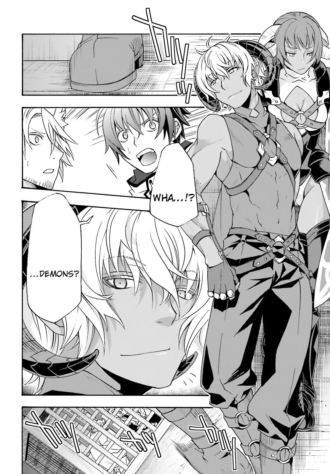 The Wrong Way to use Healing Magic Chapter 80 14