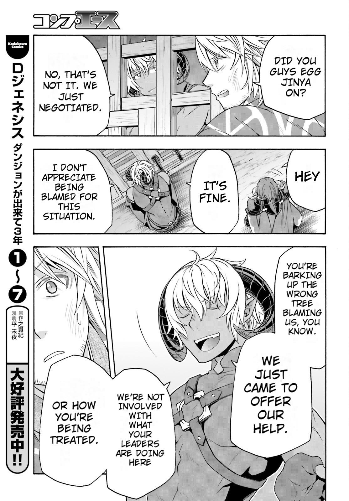 The Wrong Way to use Healing Magic Chapter 80 17