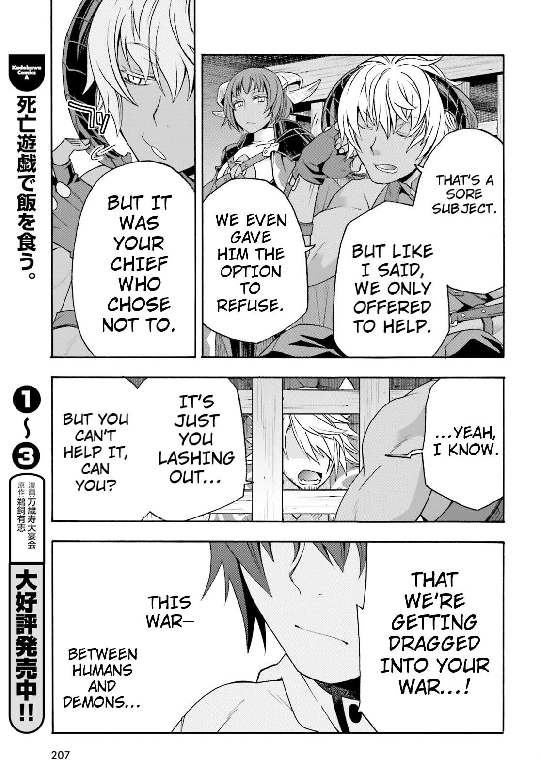 The Wrong Way to use Healing Magic Chapter 80 19