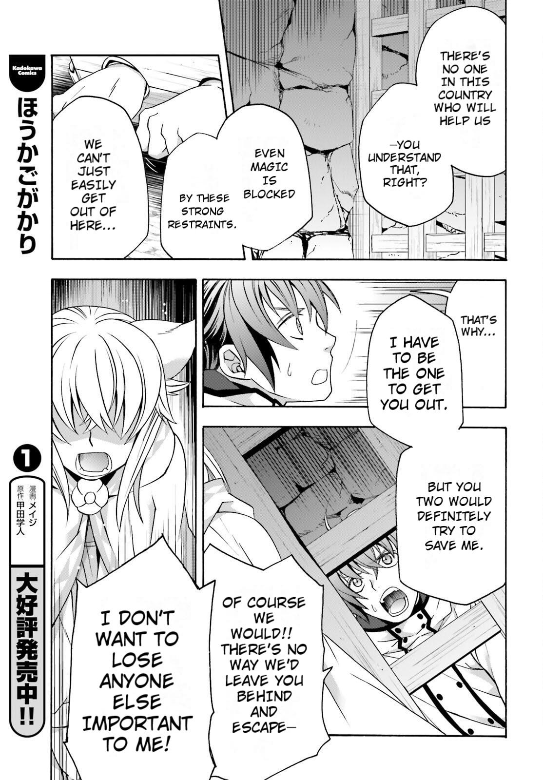 The Wrong Way to use Healing Magic Chapter 81 5