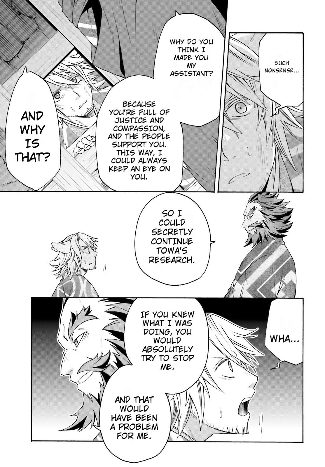 The Wrong Way to use Healing Magic Chapter 81 9