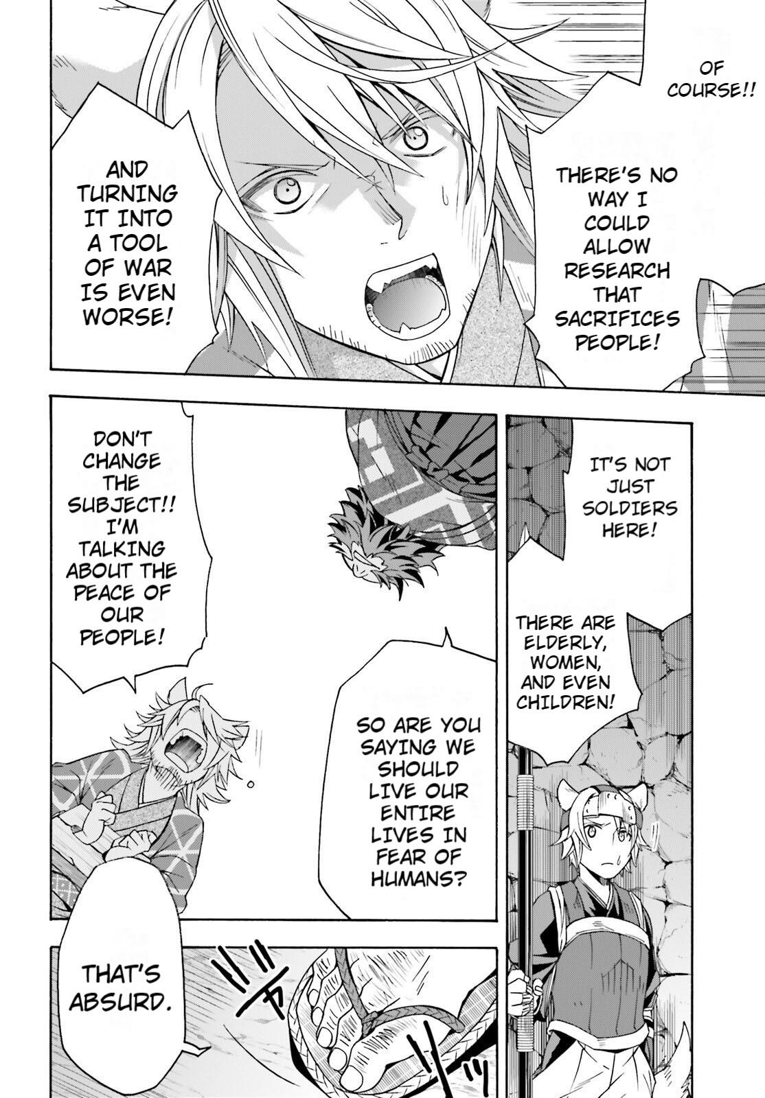 The Wrong Way to use Healing Magic Chapter 81 10