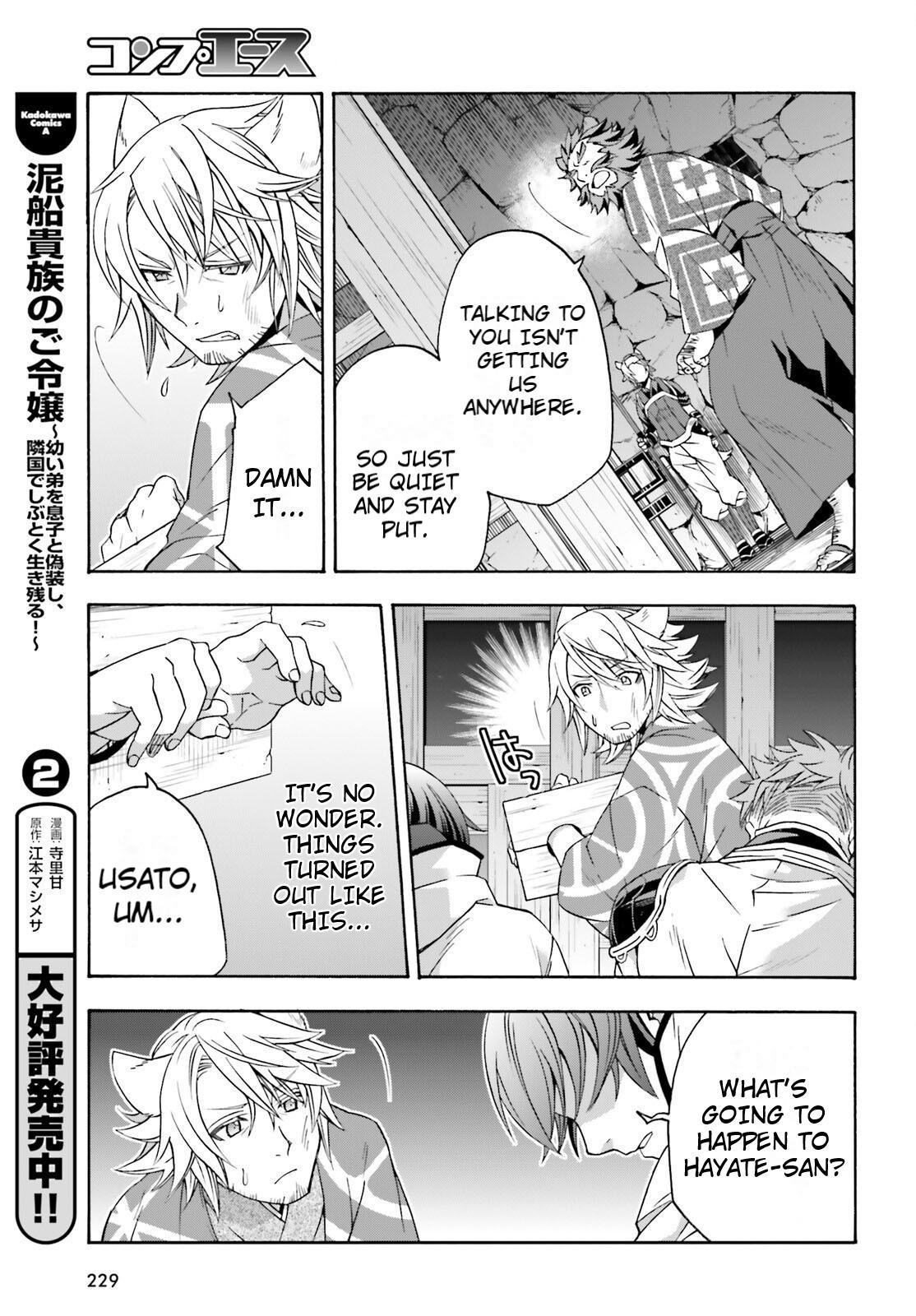 The Wrong Way to use Healing Magic Chapter 81 11