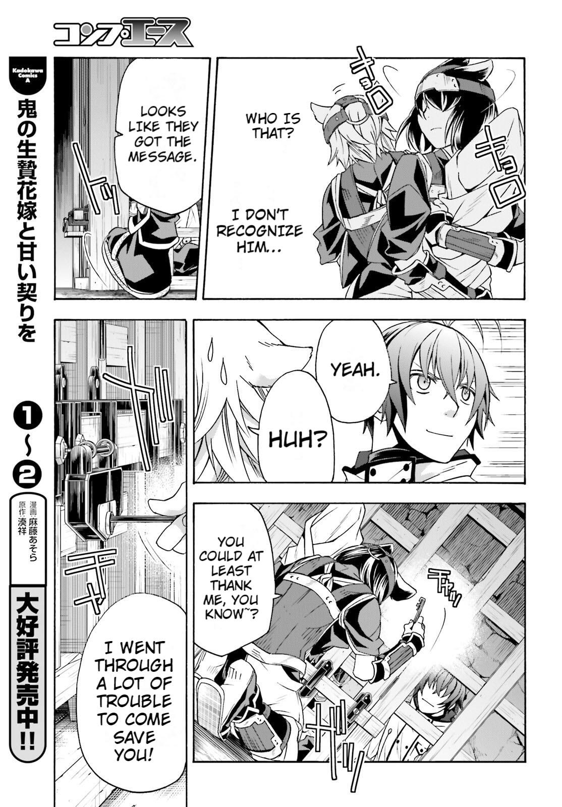 The Wrong Way to use Healing Magic Chapter 81 15