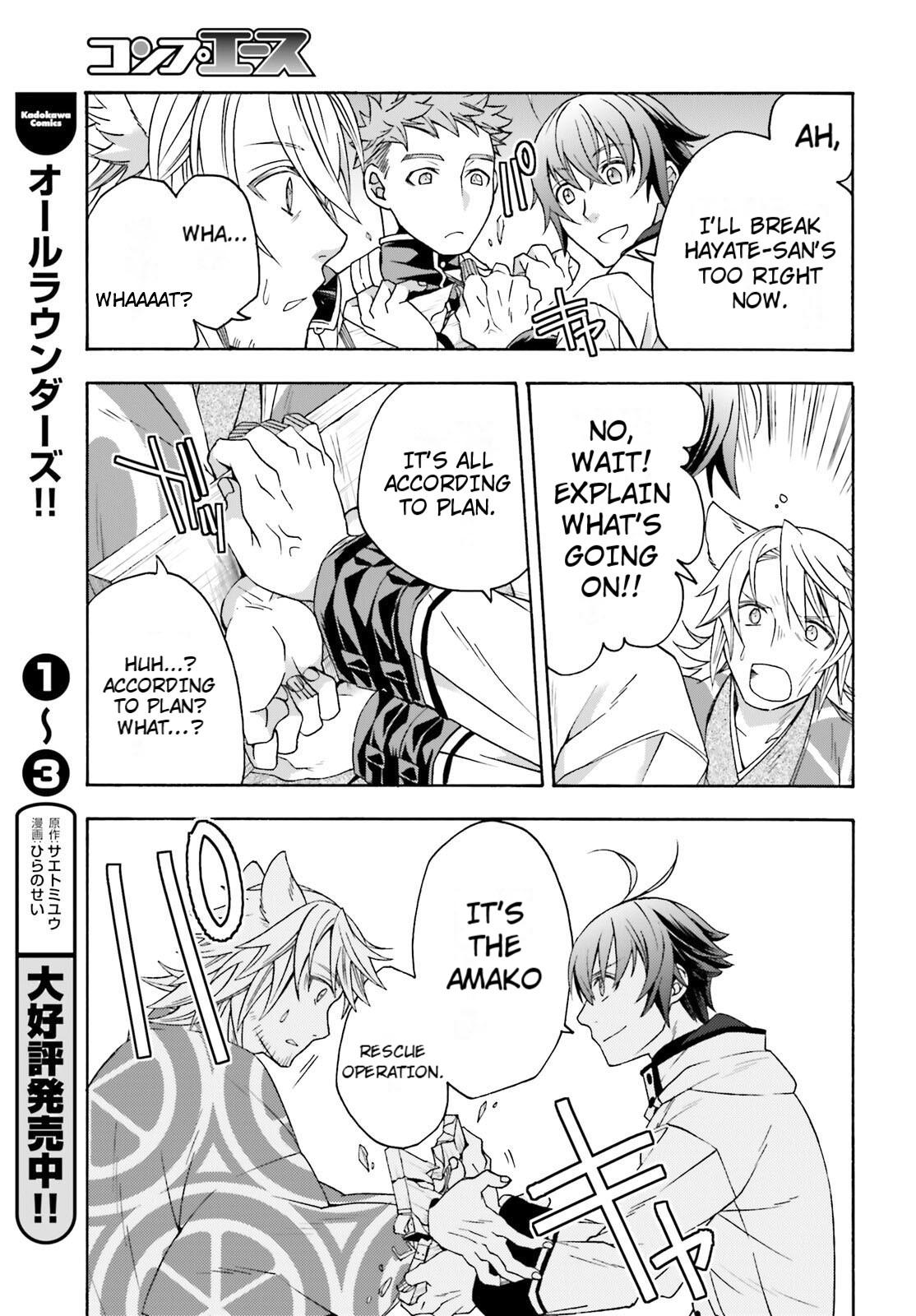 The Wrong Way to use Healing Magic Chapter 81 17