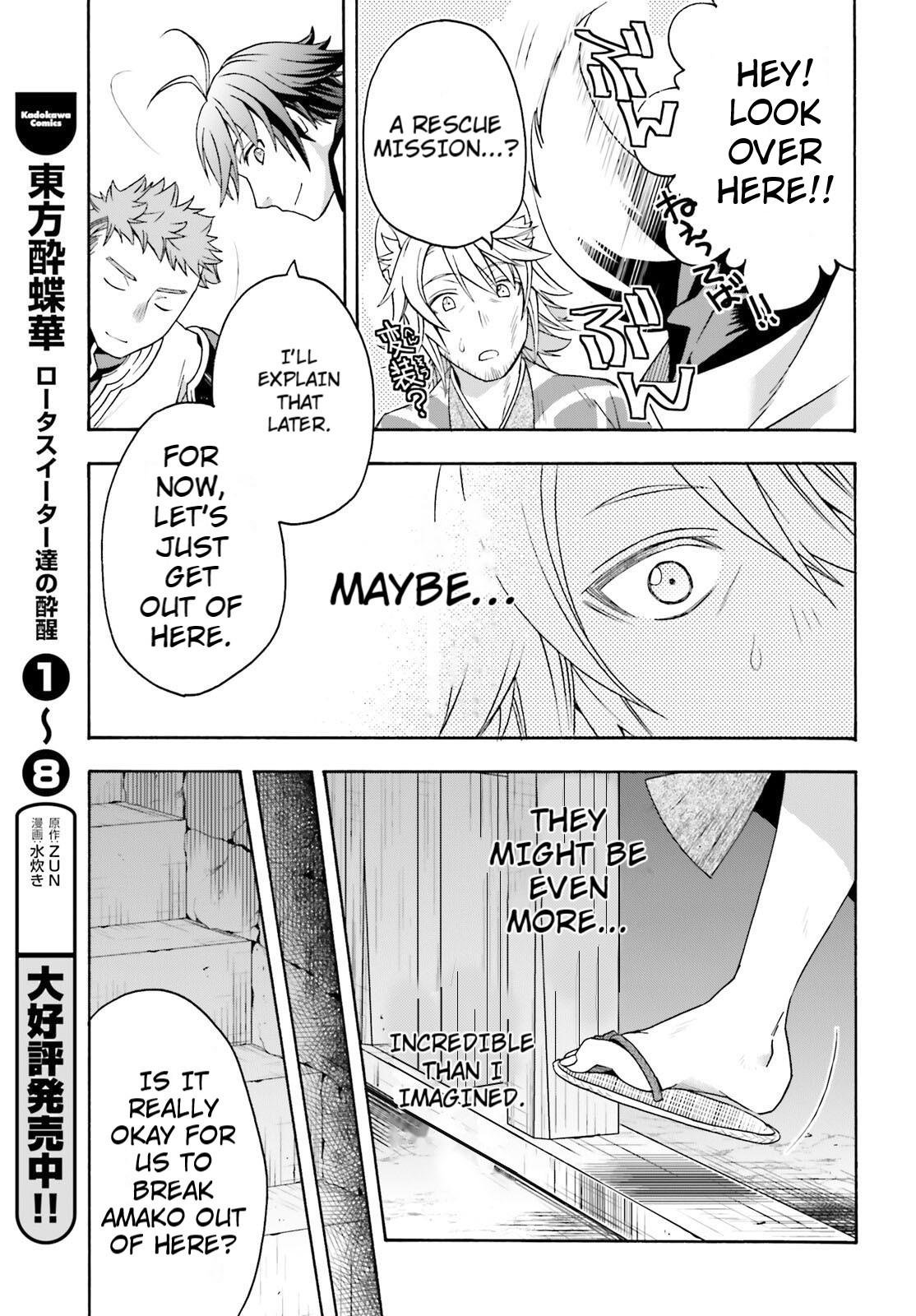 The Wrong Way to use Healing Magic Chapter 81 19