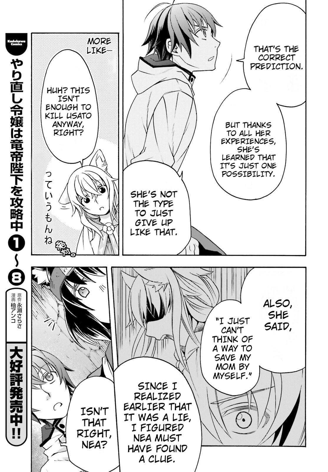 The Wrong Way to use Healing Magic Chapter 81 21