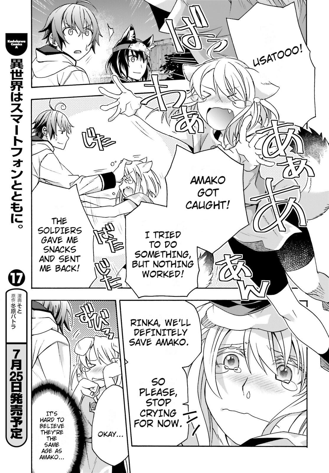 The Wrong Way to use Healing Magic Chapter 81 25