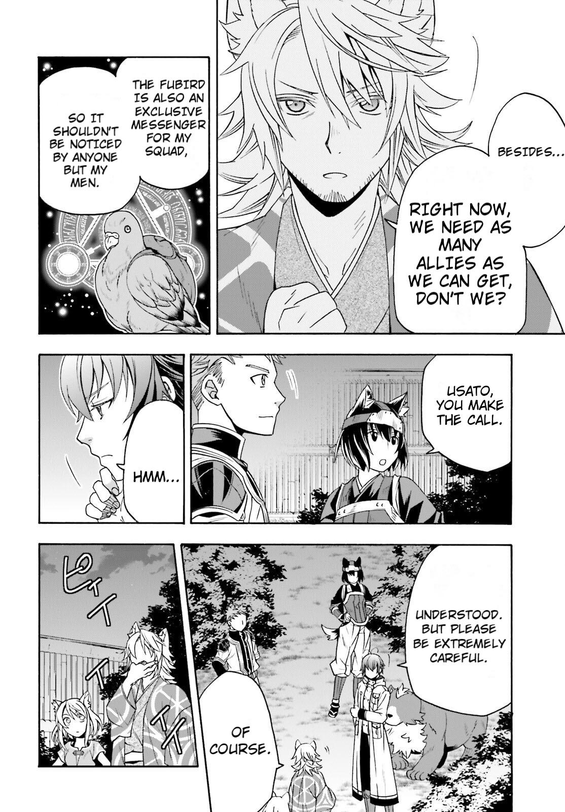 The Wrong Way to use Healing Magic Chapter 81 28