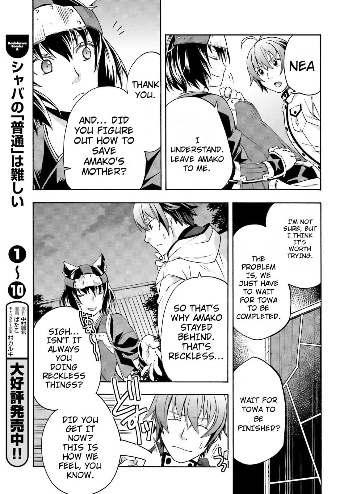 The Wrong Way to use Healing Magic Chapter 81 29