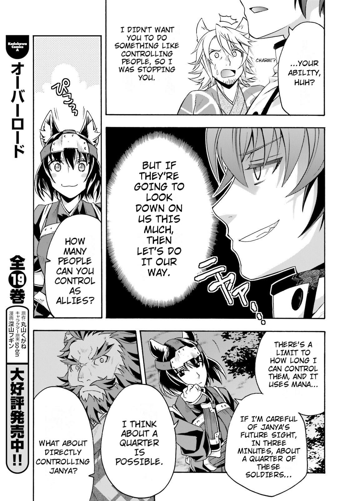 The Wrong Way to use Healing Magic Chapter 81 31