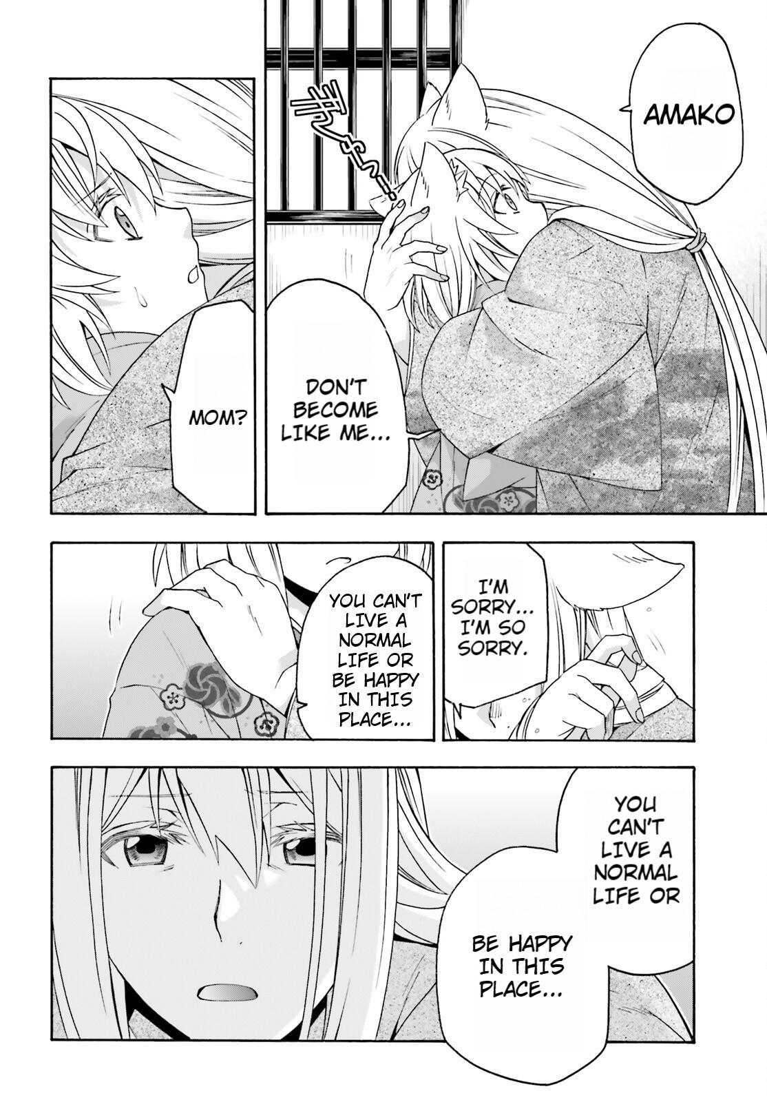 The Wrong Way to use Healing Magic Chapter 82 2