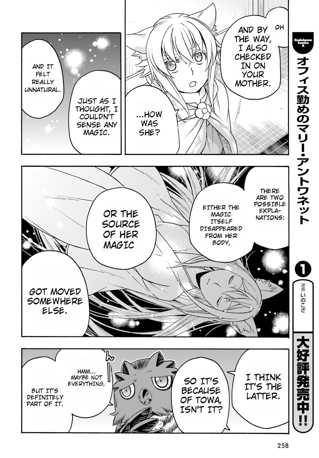The Wrong Way to use Healing Magic Chapter 82 10