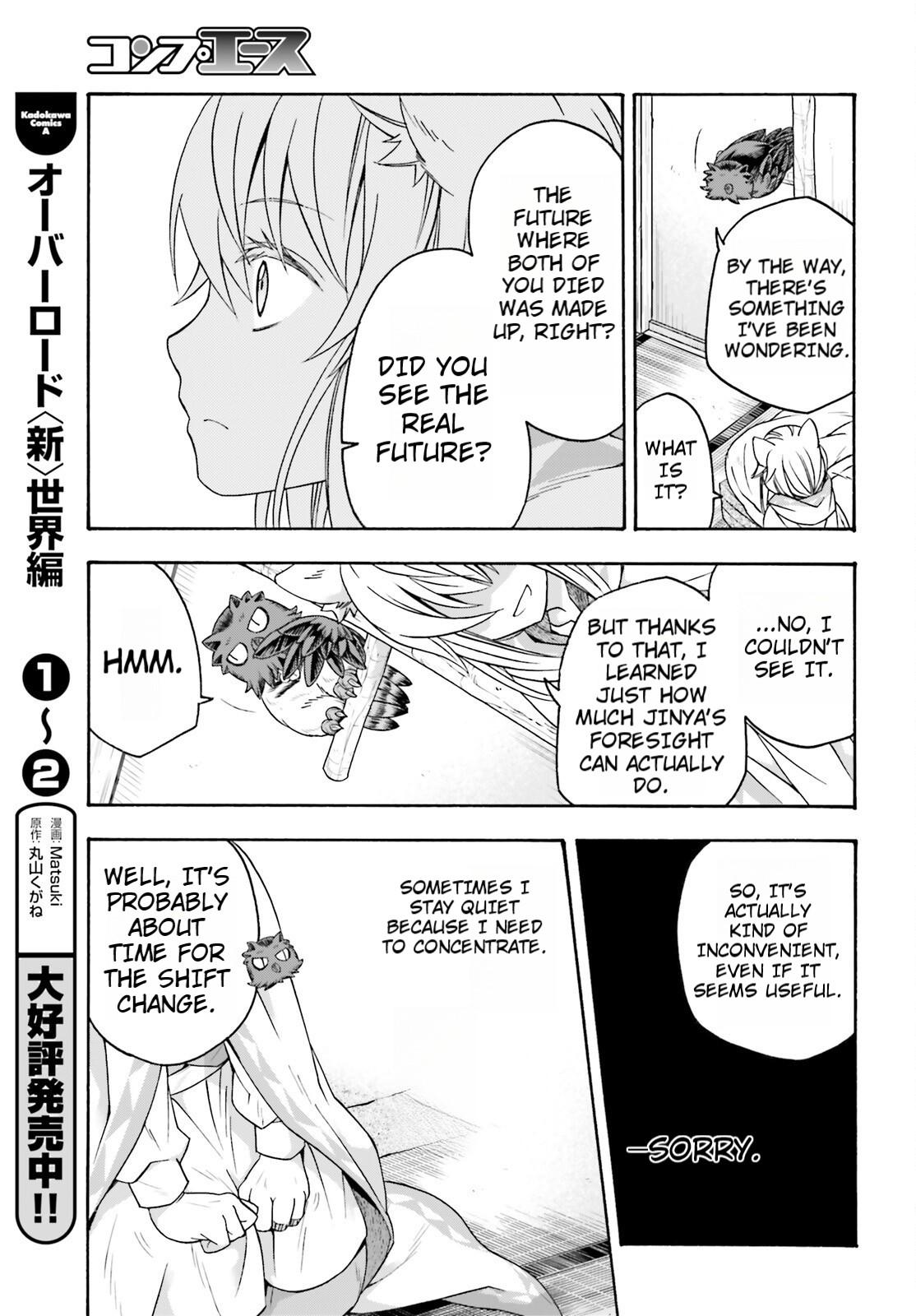 The Wrong Way to use Healing Magic Chapter 82 15