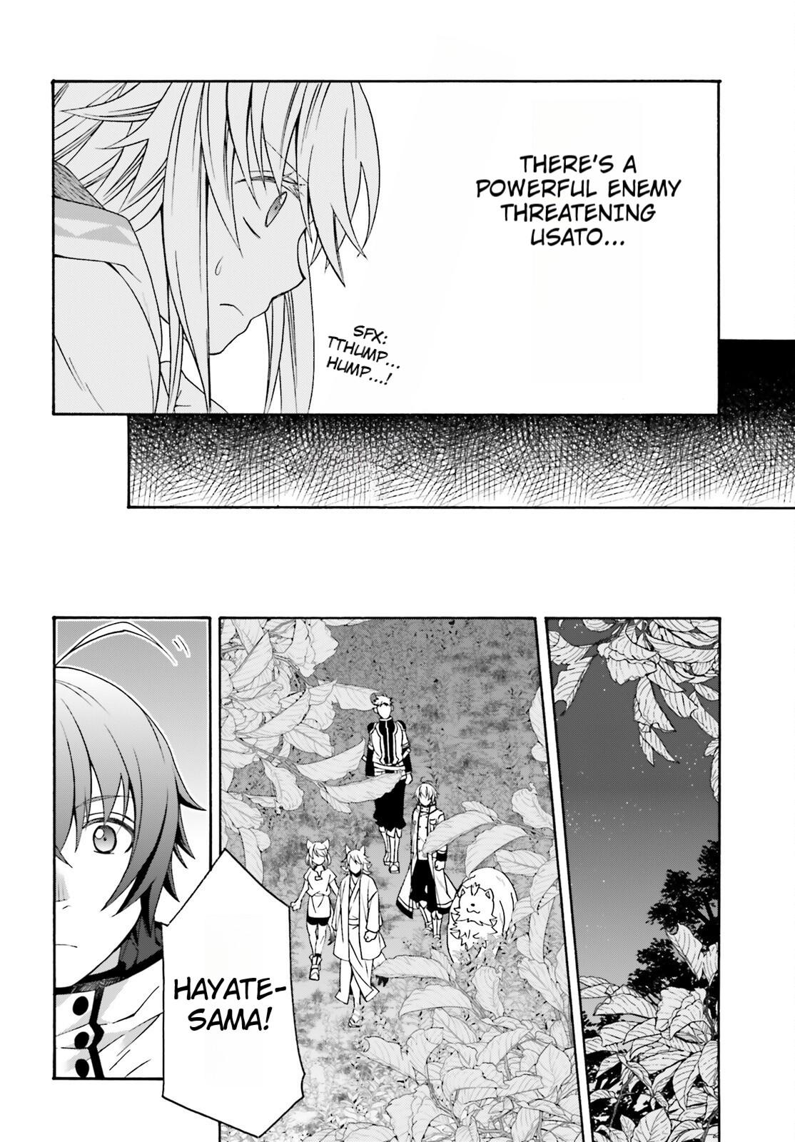 The Wrong Way to use Healing Magic Chapter 82 18