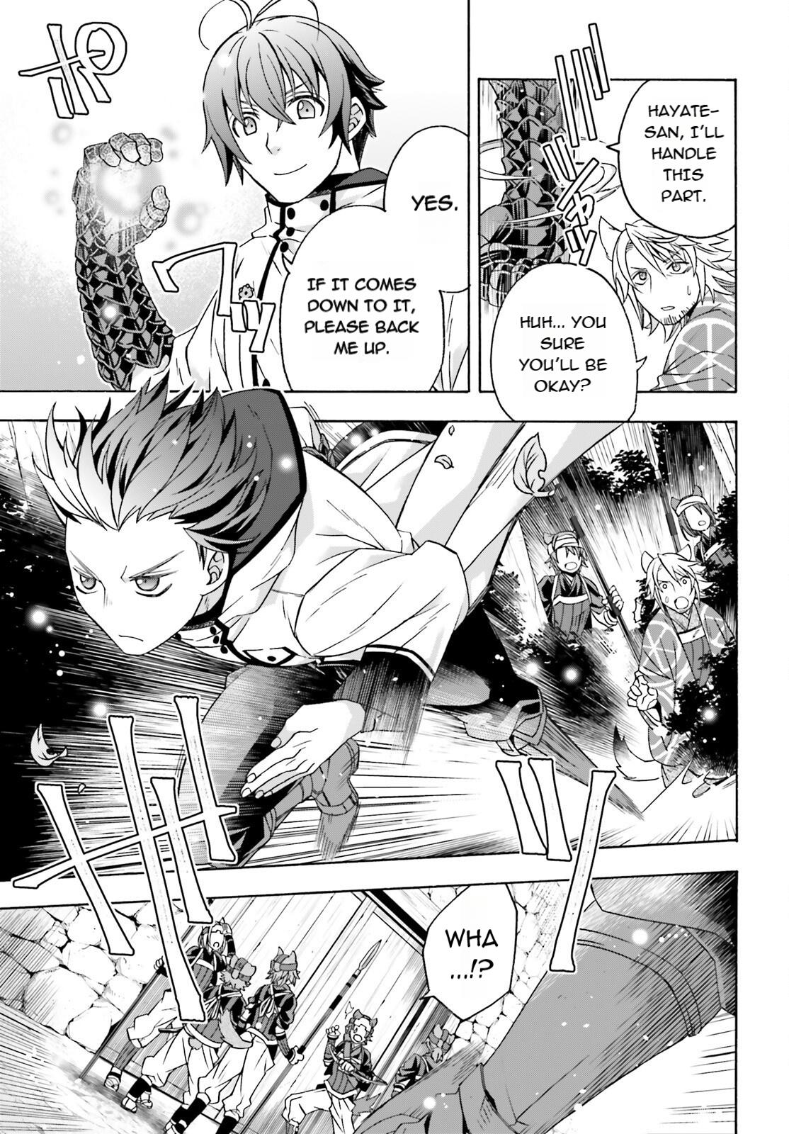 The Wrong Way to use Healing Magic Chapter 83.1 7