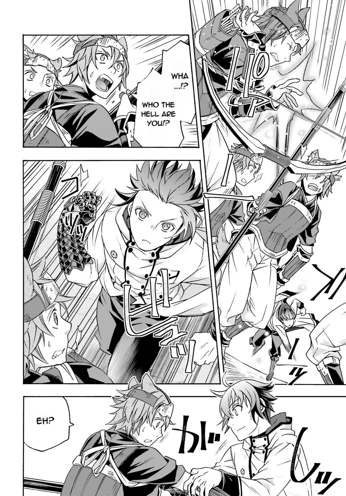 The Wrong Way to use Healing Magic Chapter 83.1 8